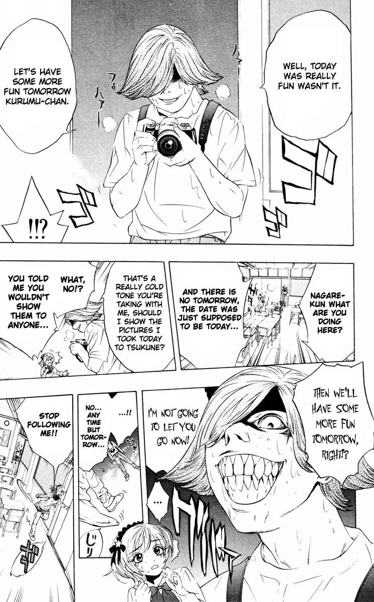 Page 20 Chapter 7 Rosario to Vampire