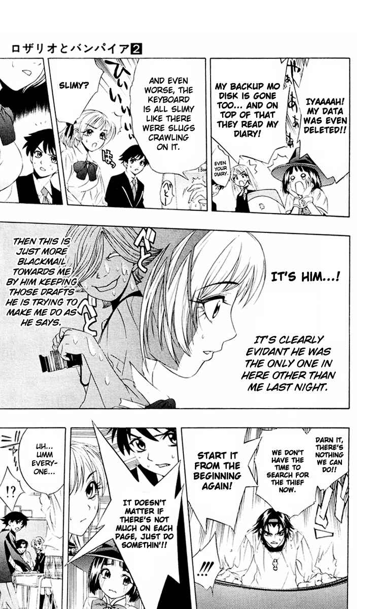 Page 22 Chapter 7 Rosario to Vampire