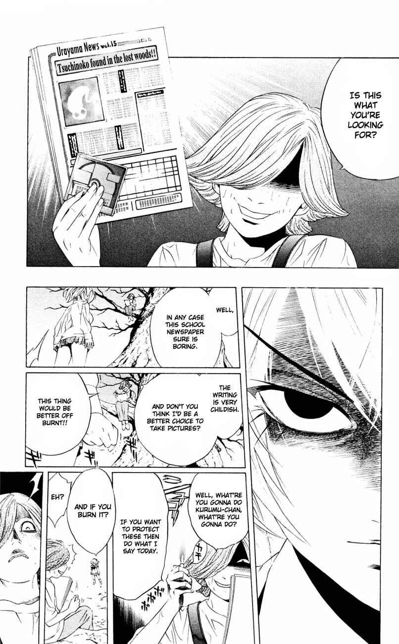 Page 25 Chapter 7 Rosario to Vampire