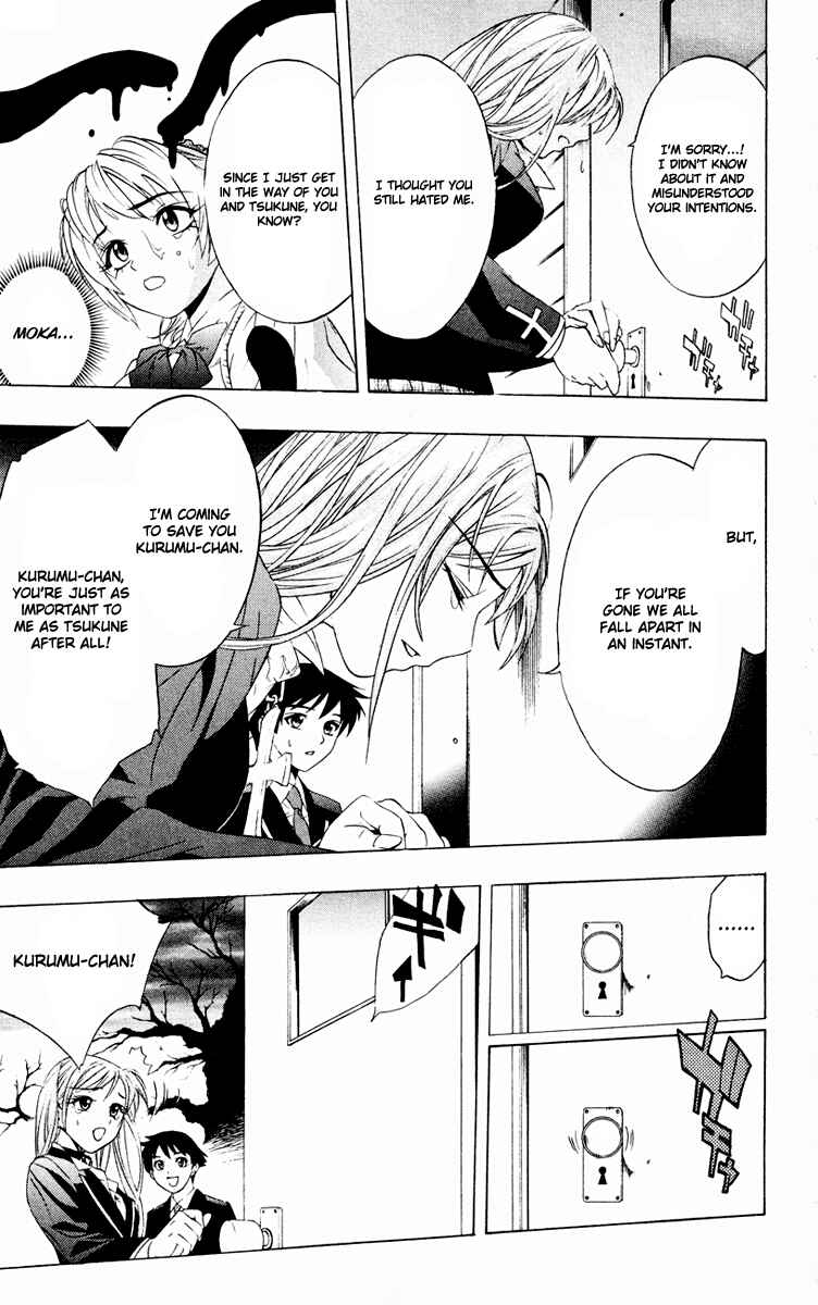 Page 34 Chapter 7 Rosario to Vampire