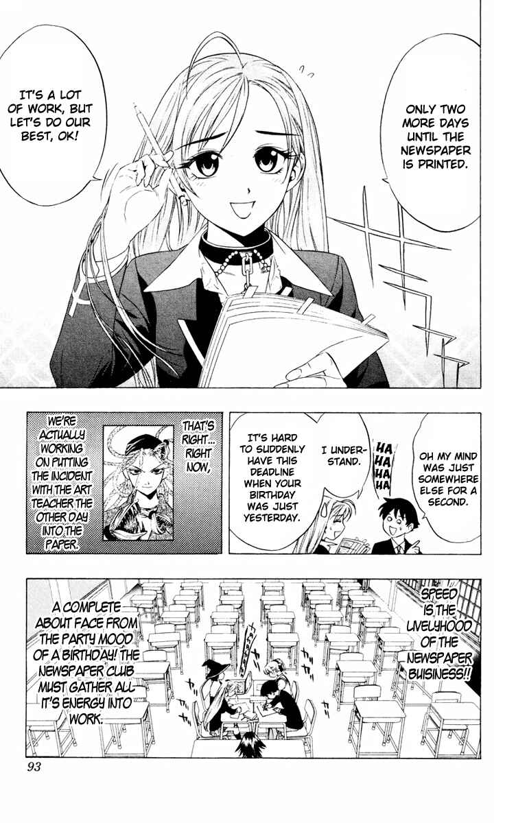 Page 4 Chapter 7 Rosario to Vampire