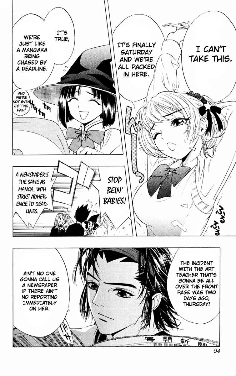 Page 5 Chapter 7 Rosario to Vampire