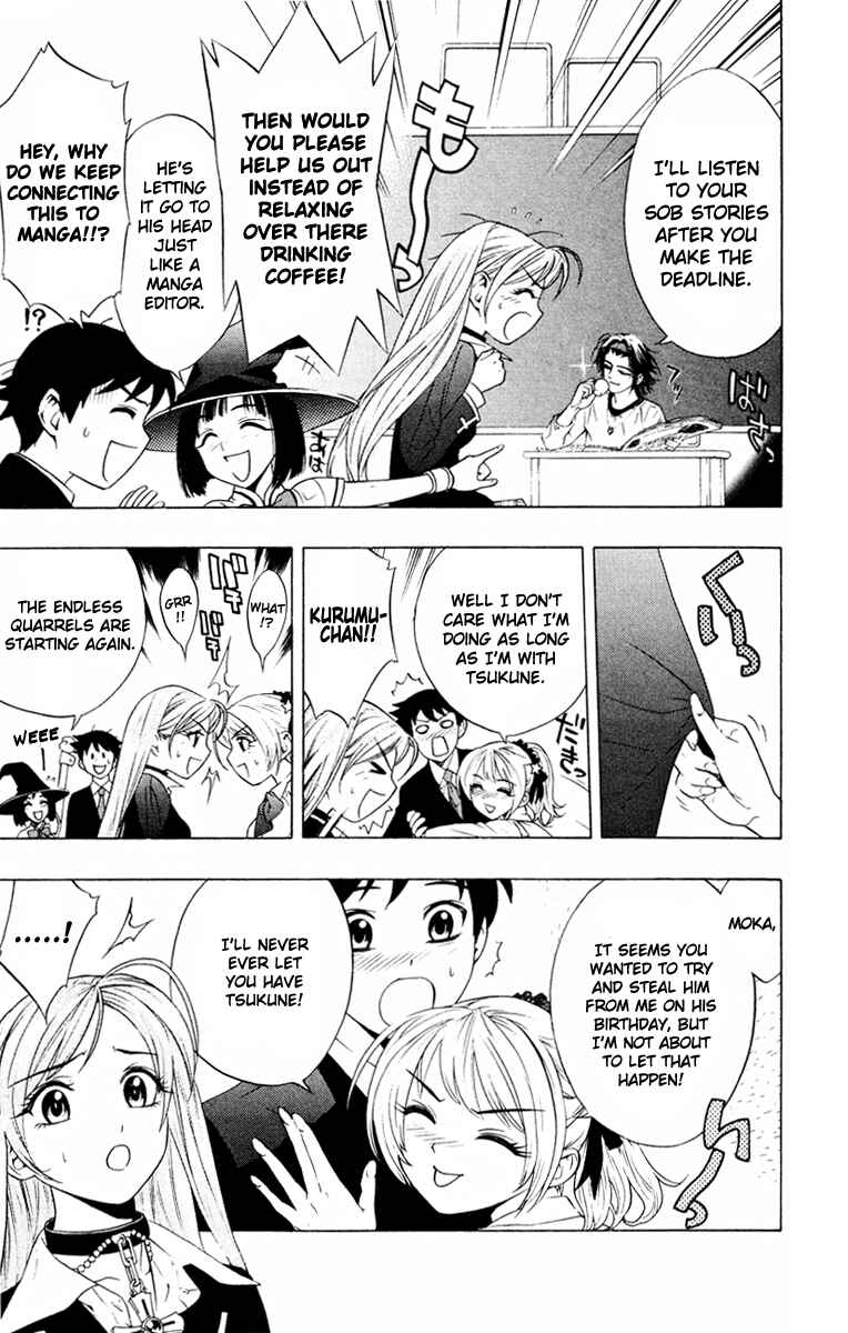 Page 6 Chapter 7 Rosario to Vampire