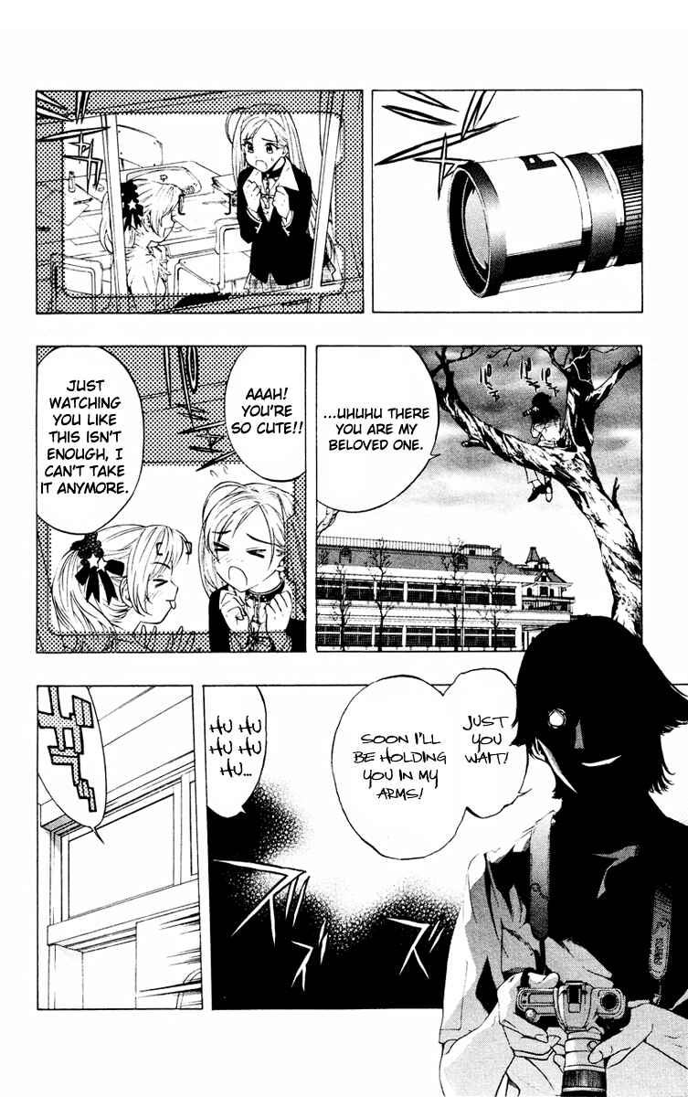 Page 7 Chapter 7 Rosario to Vampire