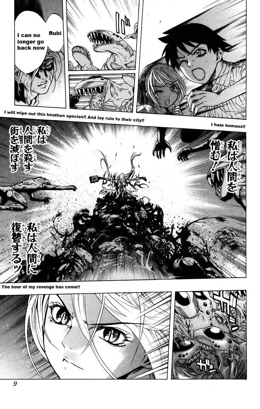 Page 10 Chapter 17 Rosario to Vampire