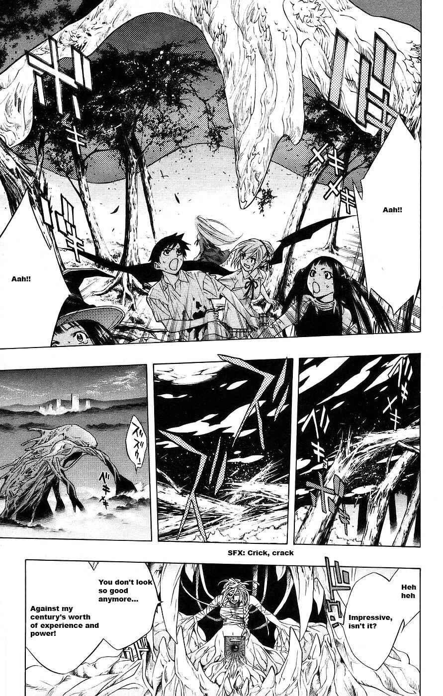 Page 12 Chapter 17 Rosario to Vampire