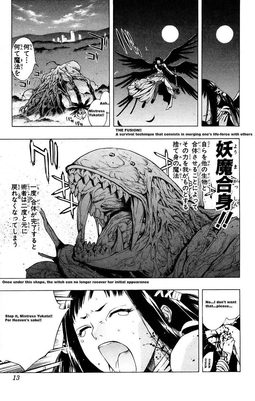 Page 14 Chapter 17 Rosario to Vampire