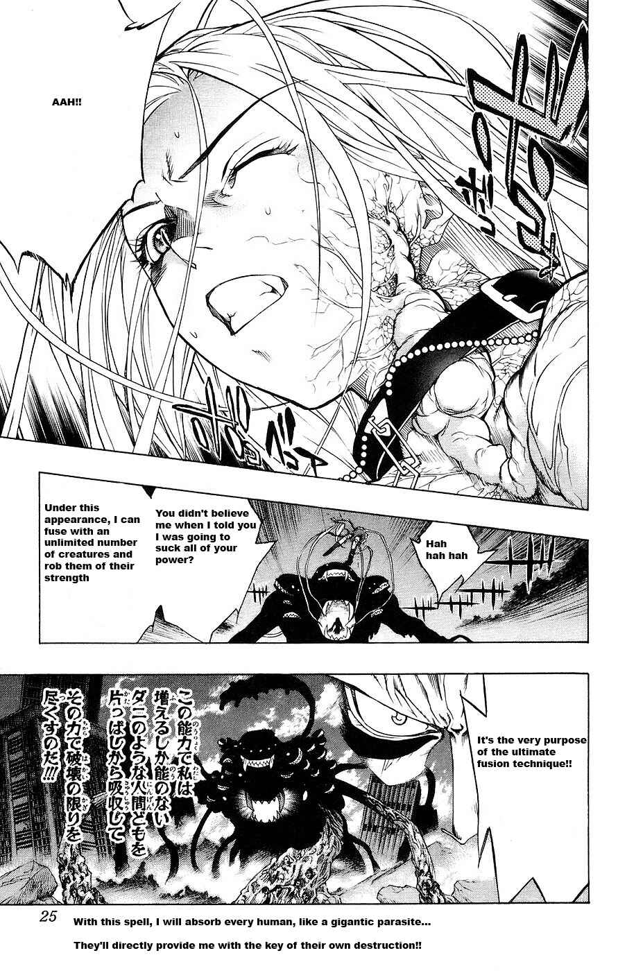 Page 26 Chapter 17 Rosario to Vampire