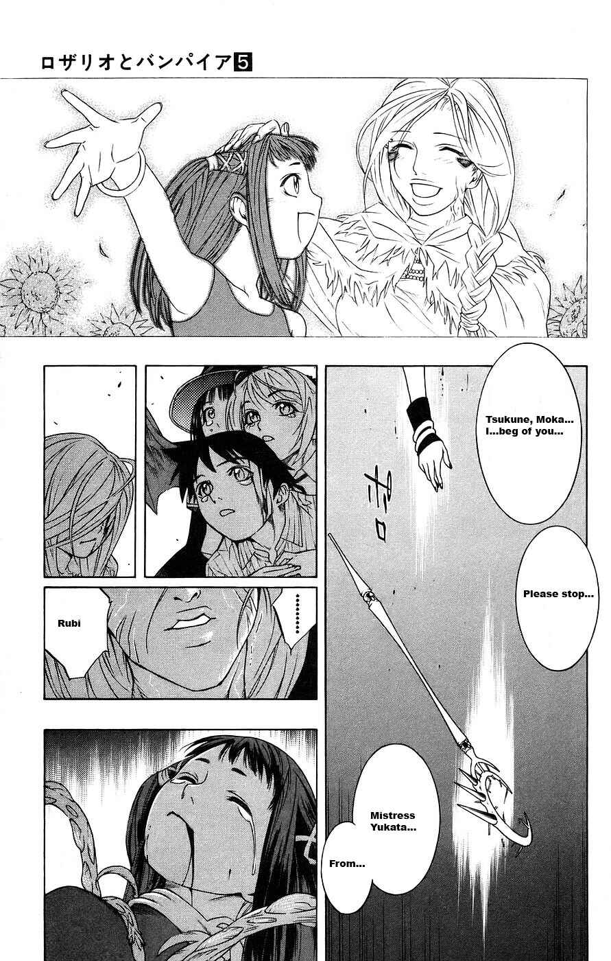 Page 32 Chapter 17 Rosario to Vampire
