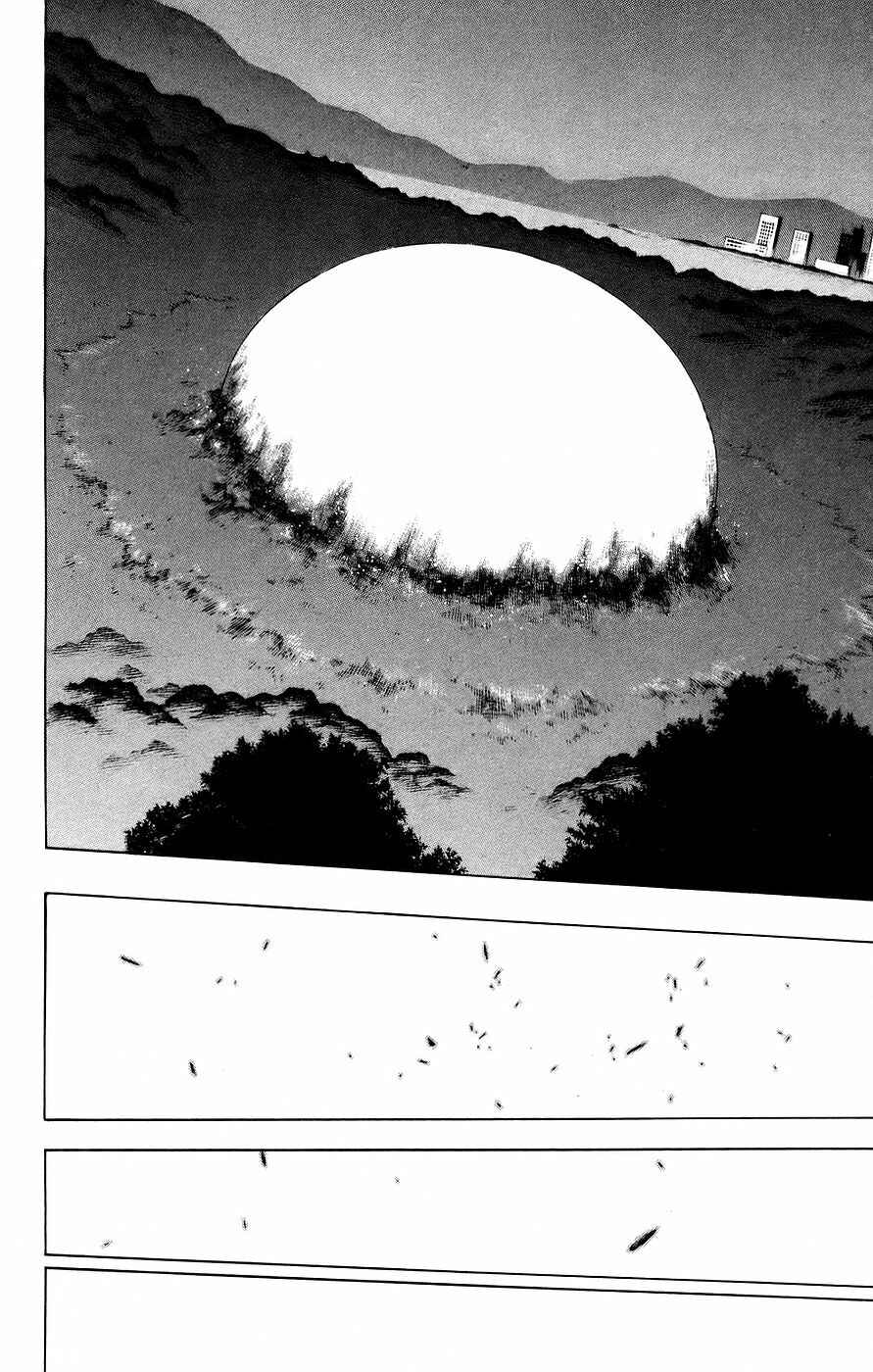 Page 41 Chapter 17 Rosario to Vampire