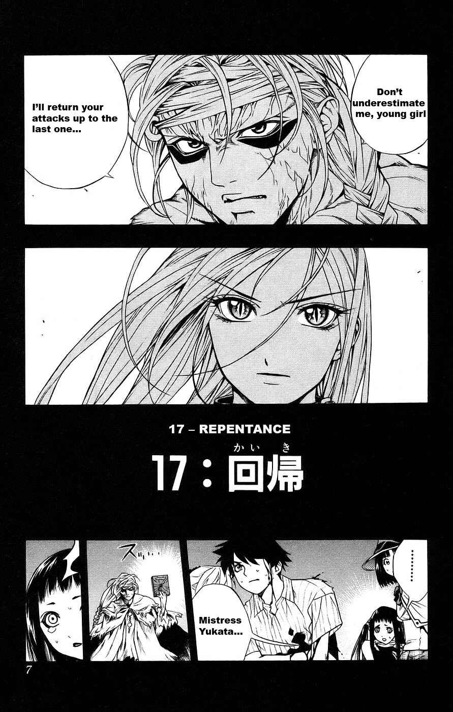 Page 8 Chapter 17 Rosario to Vampire