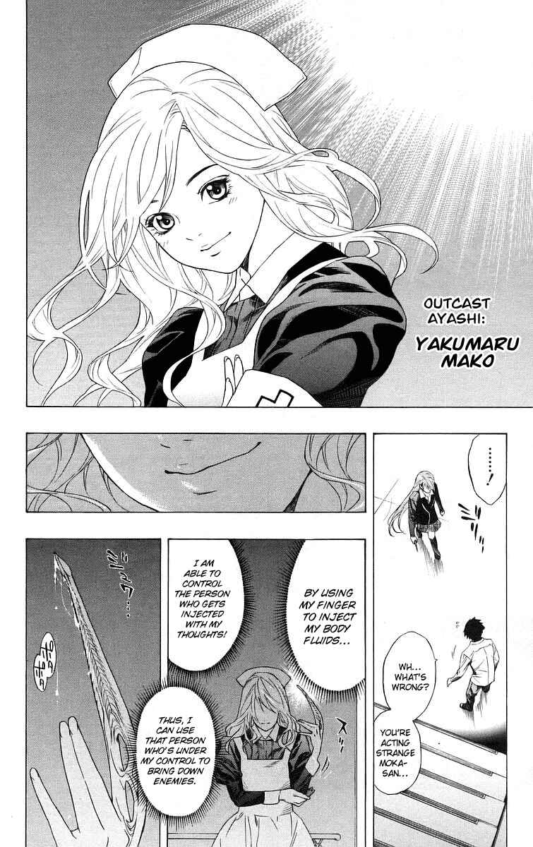 Page 10 Chapter 25 Rosario to Vampire