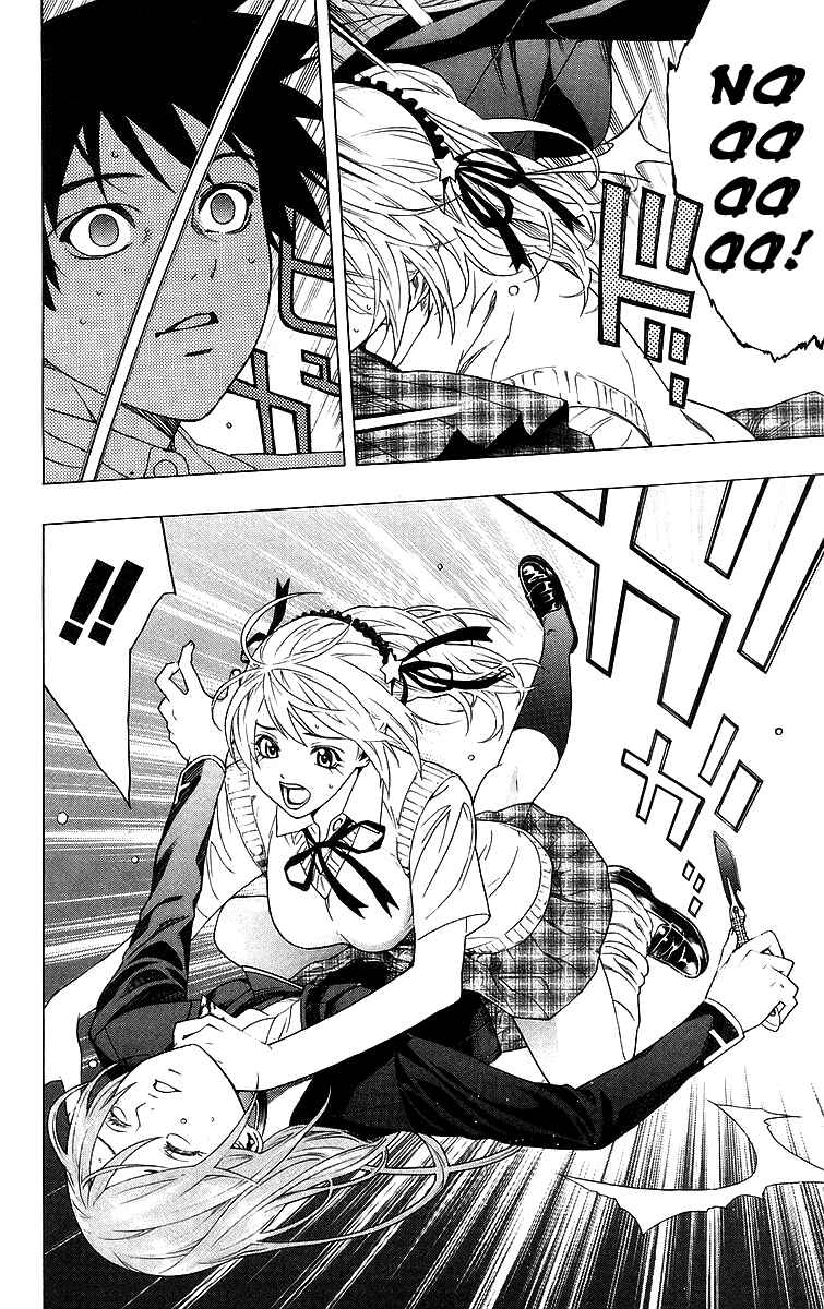 Page 14 Chapter 25 Rosario to Vampire