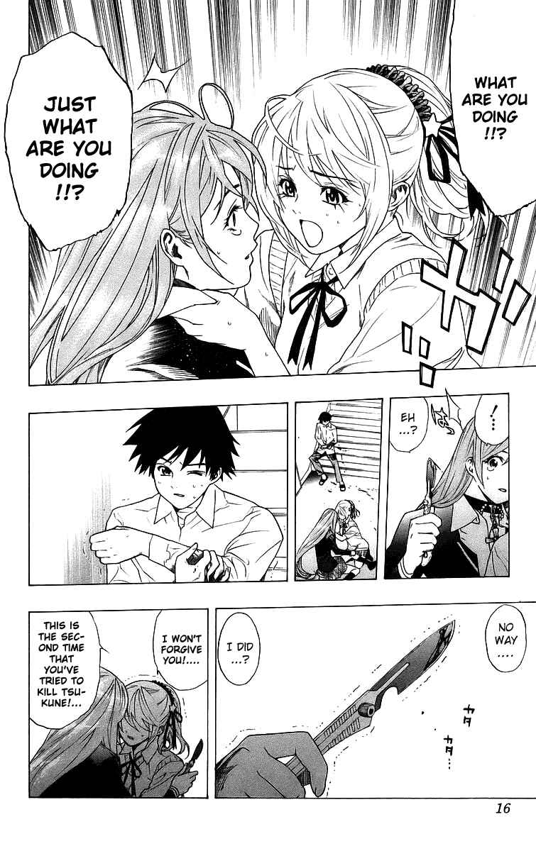 Page 16 Chapter 25 Rosario to Vampire