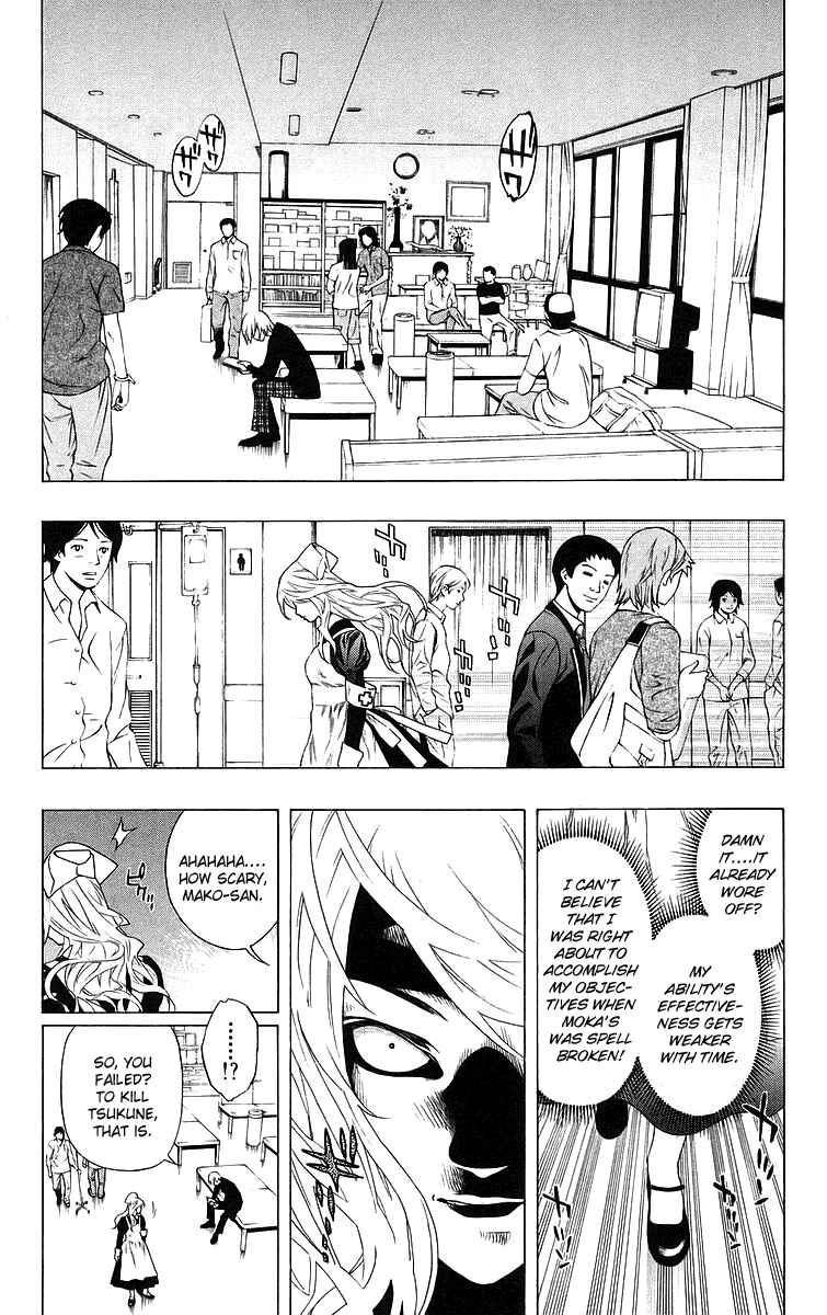 Page 18 Chapter 25 Rosario to Vampire