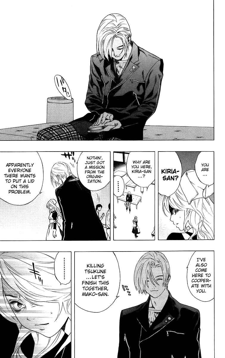 Page 19 Chapter 25 Rosario to Vampire