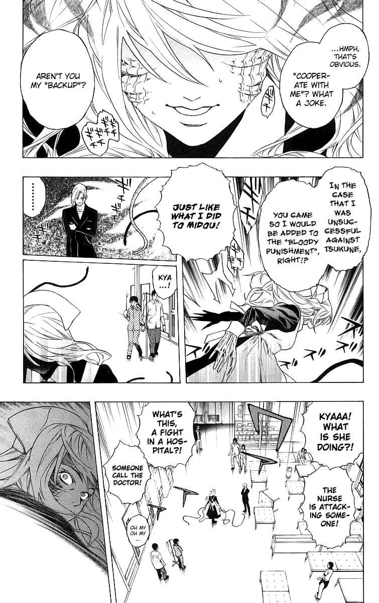 Page 21 Chapter 25 Rosario to Vampire