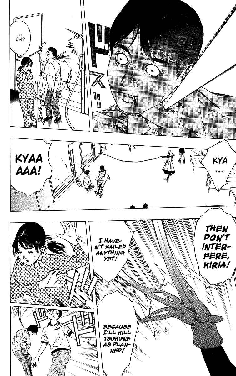 Page 22 Chapter 25 Rosario to Vampire