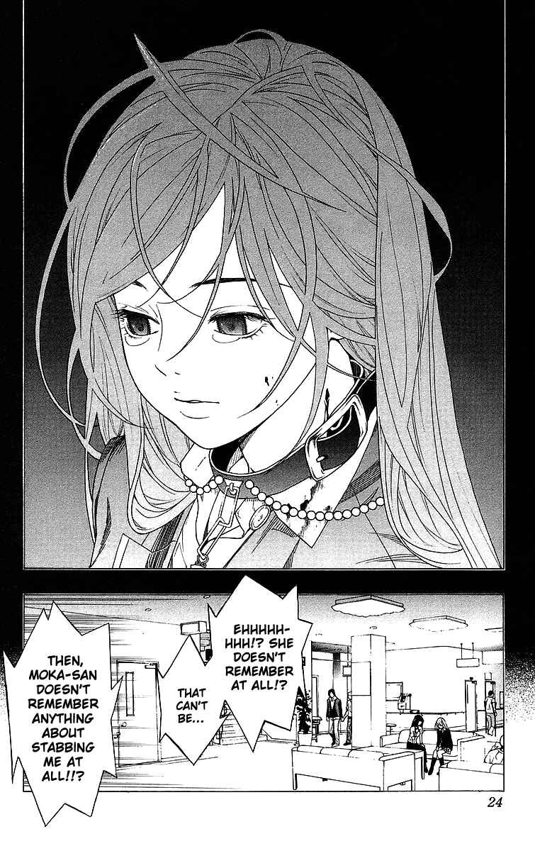 Page 24 Chapter 25 Rosario to Vampire