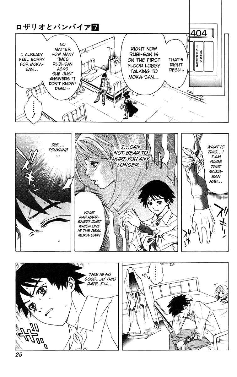 Page 25 Chapter 25 Rosario to Vampire
