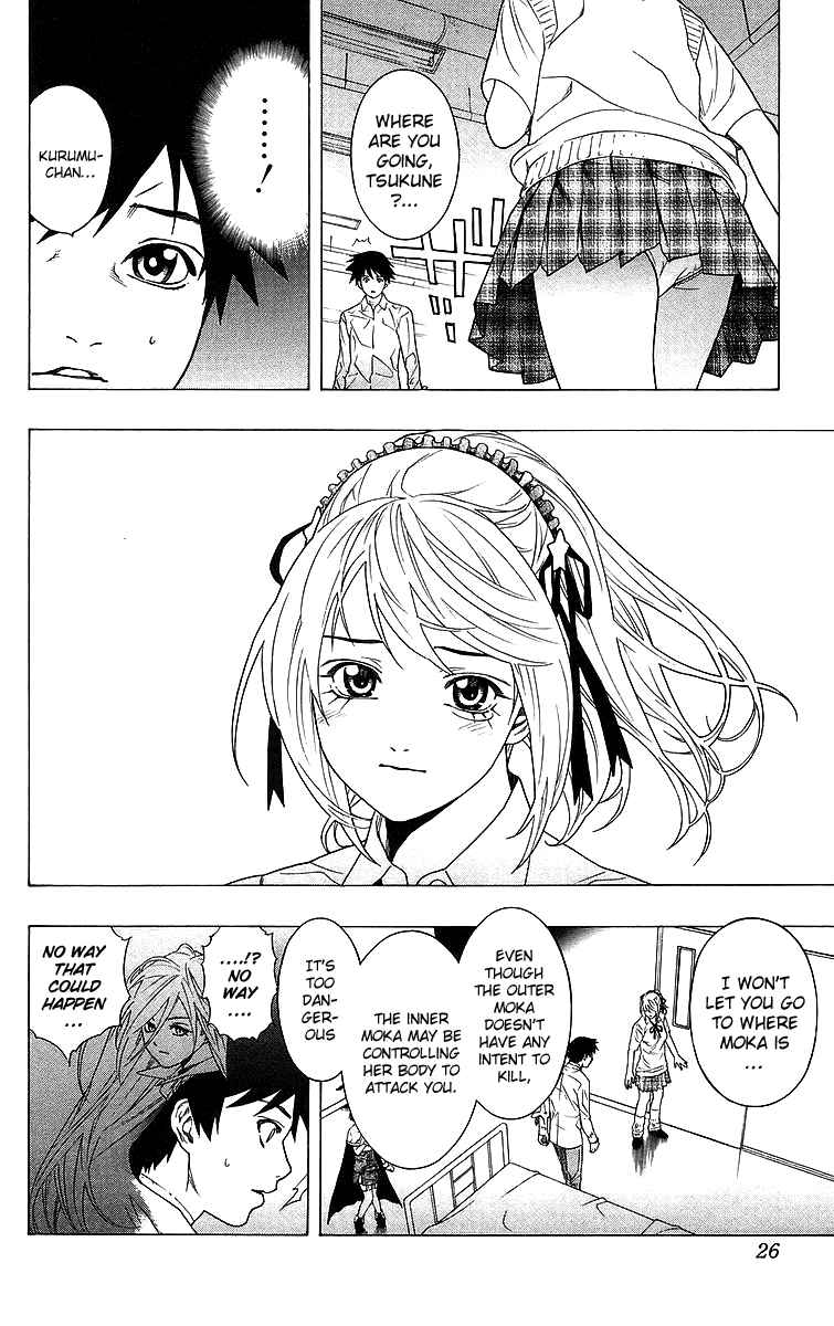Page 26 Chapter 25 Rosario to Vampire