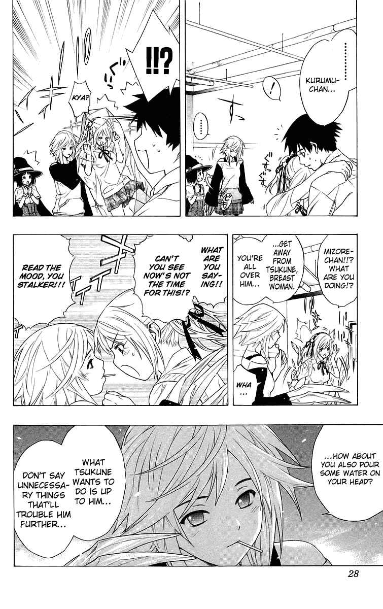 Page 28 Chapter 25 Rosario to Vampire