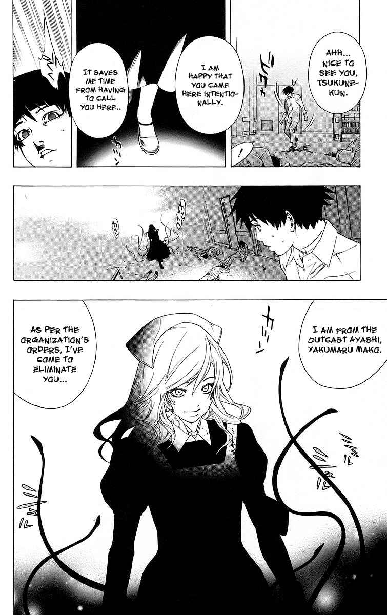 Page 32 Chapter 25 Rosario to Vampire