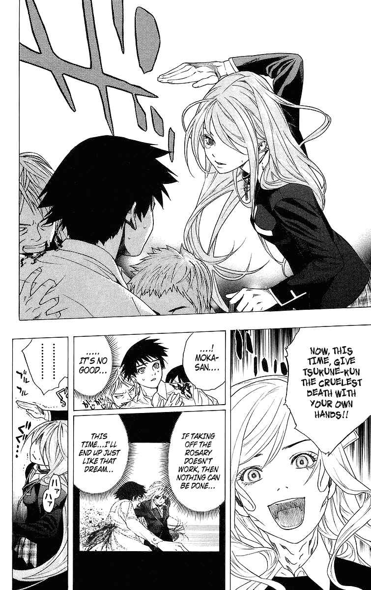Page 42 Chapter 25 Rosario to Vampire