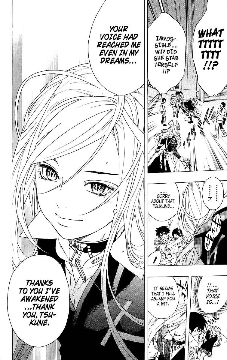 Page 46 Chapter 25 Rosario to Vampire