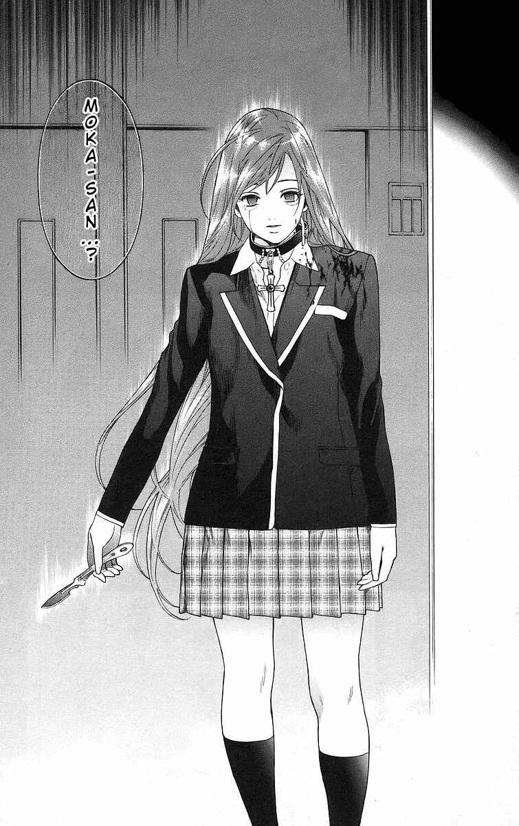 Page 8 Chapter 25 Rosario to Vampire
