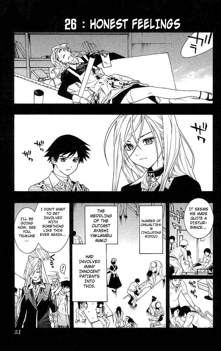 Page 1 Chapter 26 Rosario to Vampire