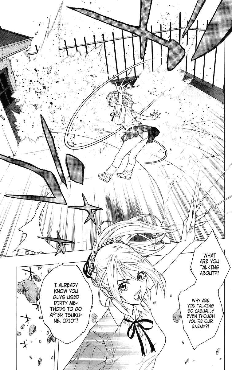 Page 11 Chapter 26 Rosario to Vampire