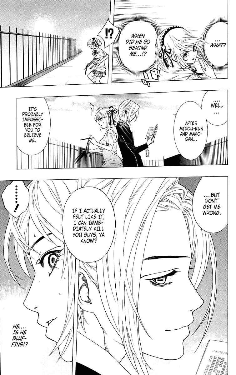 Page 13 Chapter 26 Rosario to Vampire