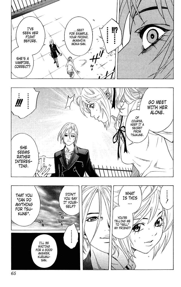 Page 15 Chapter 26 Rosario to Vampire