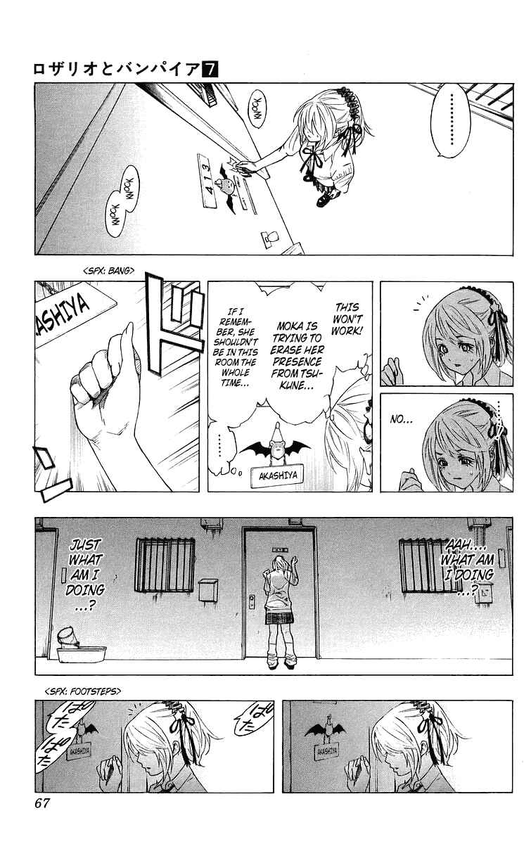 Page 17 Chapter 26 Rosario to Vampire