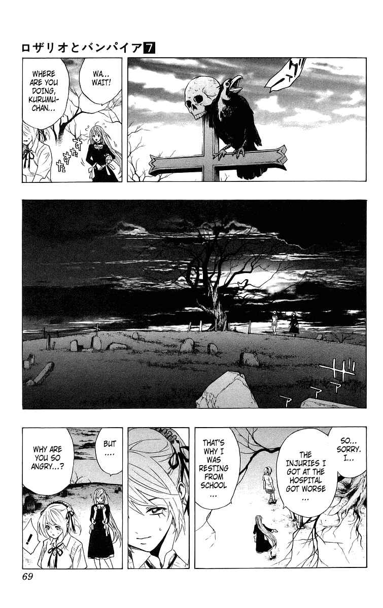 Page 19 Chapter 26 Rosario to Vampire