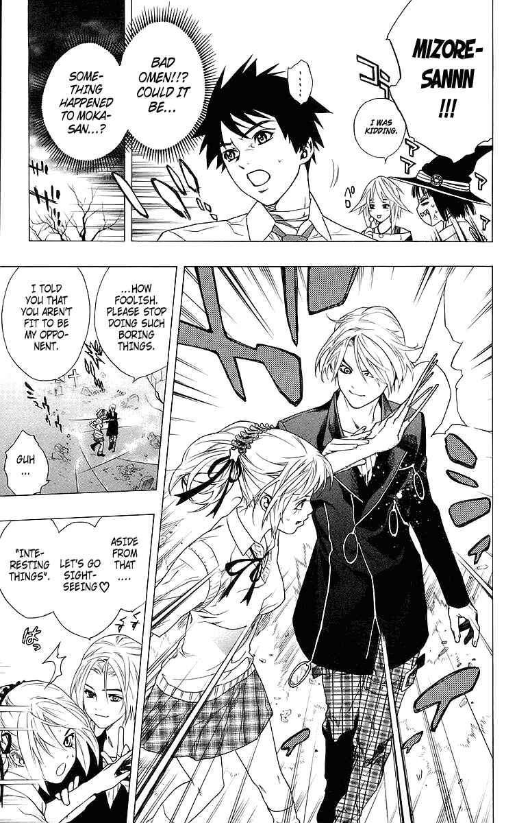 Page 27 Chapter 26 Rosario to Vampire