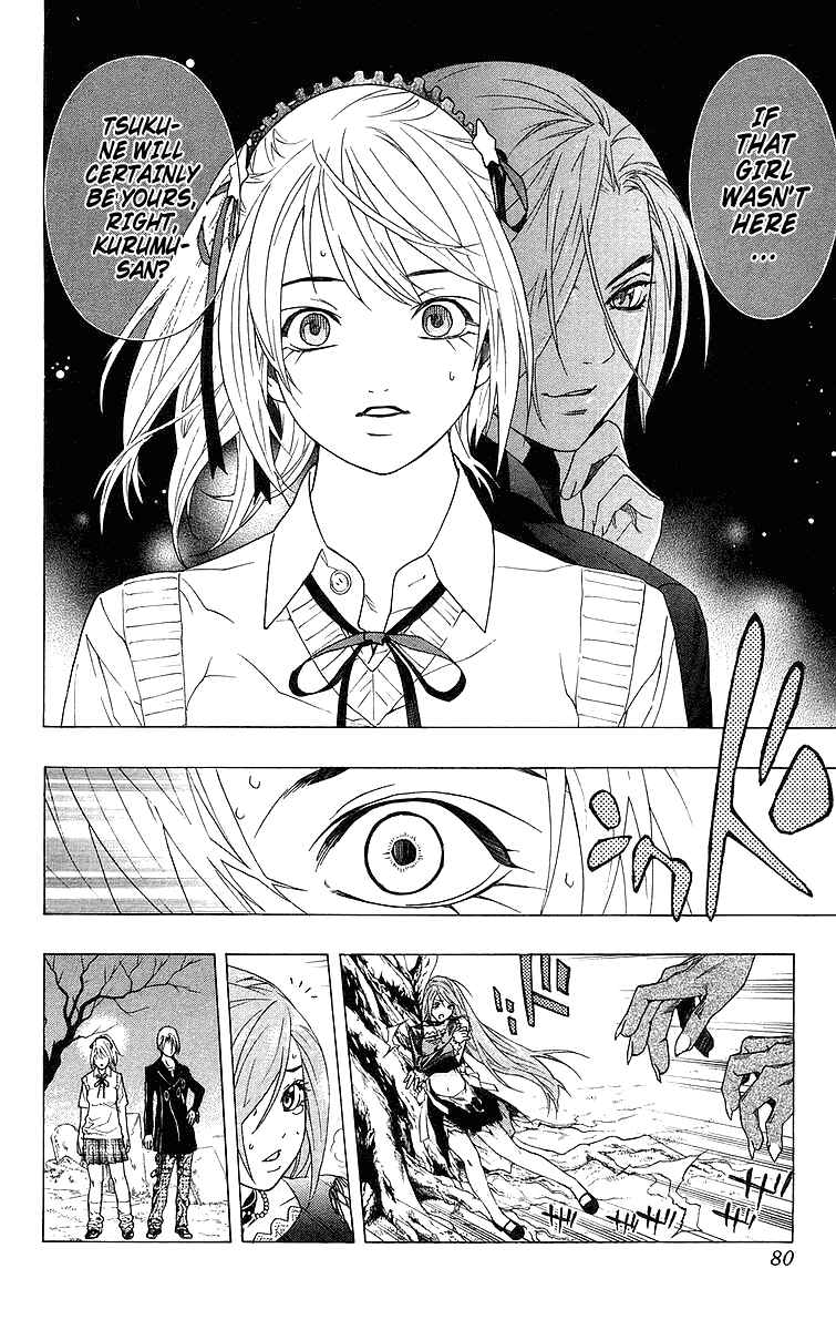 Page 30 Chapter 26 Rosario to Vampire