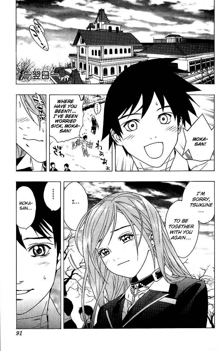 Page 41 Chapter 26 Rosario to Vampire