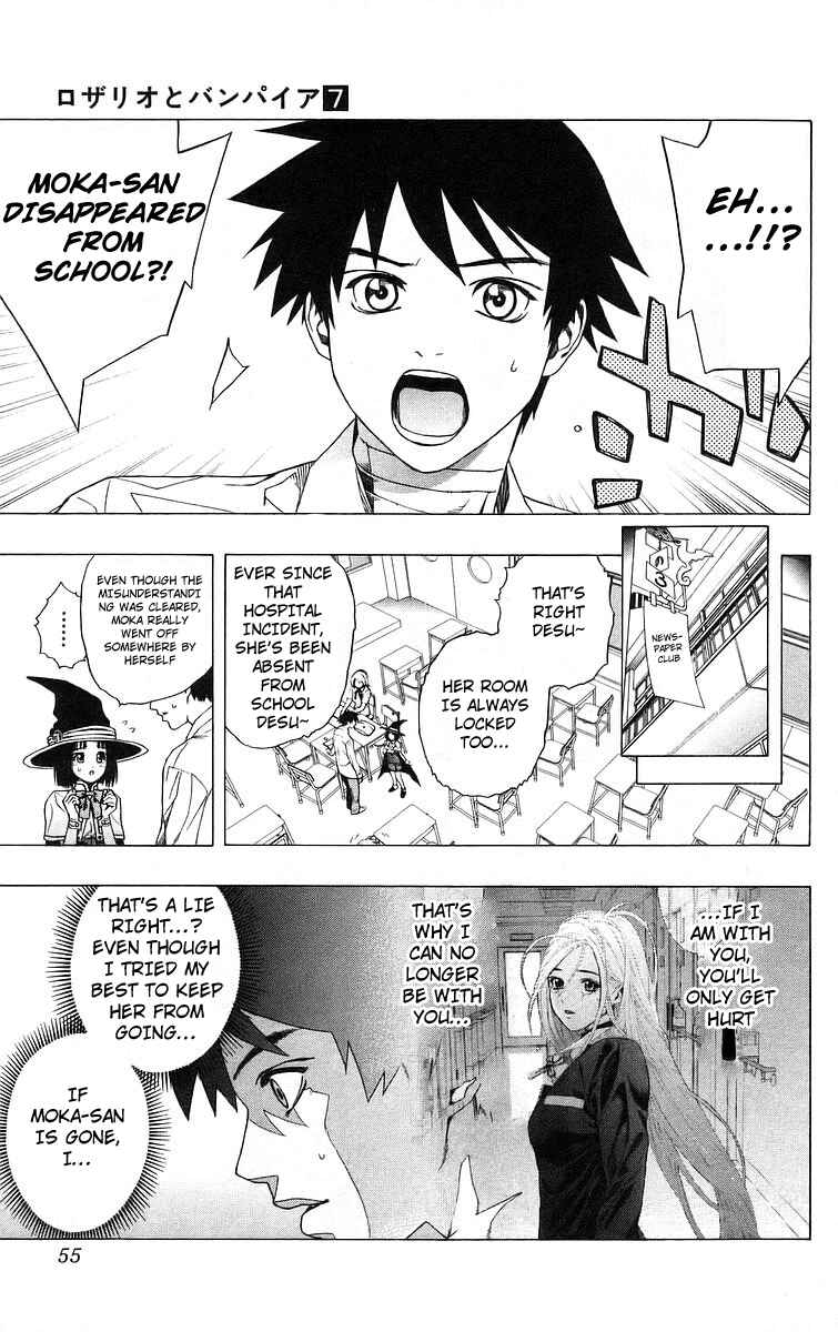 Page 5 Chapter 26 Rosario to Vampire