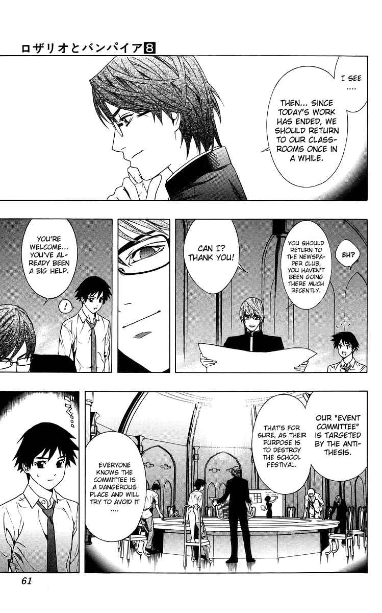 Page 11 Chapter 30 Rosario to Vampire