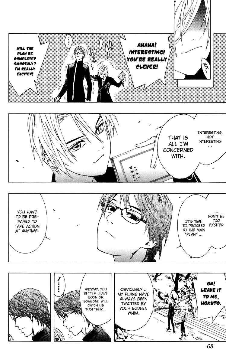 Page 18 Chapter 30 Rosario to Vampire