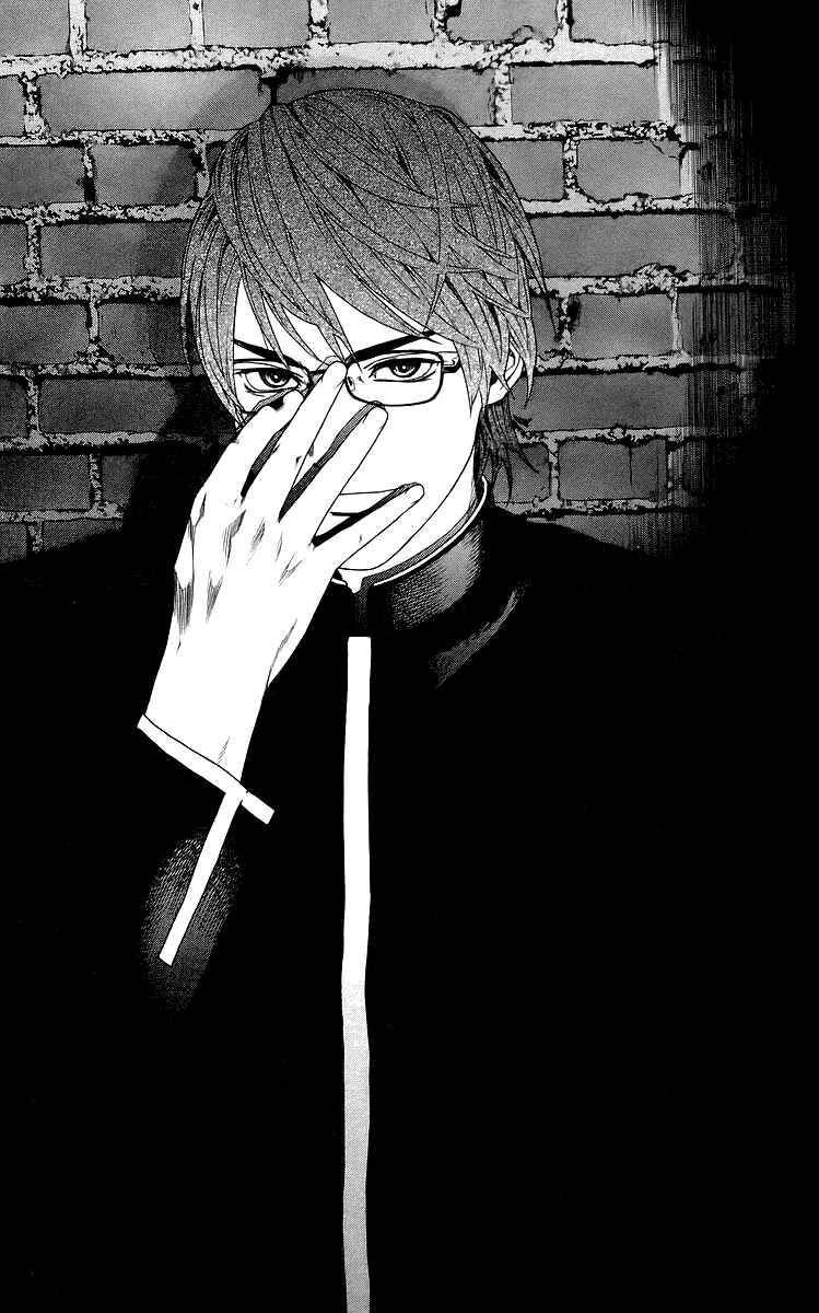 Page 2 Chapter 30 Rosario to Vampire