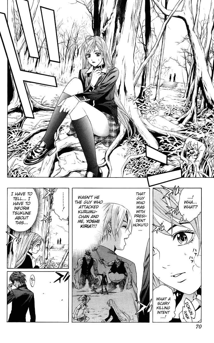 Page 20 Chapter 30 Rosario to Vampire