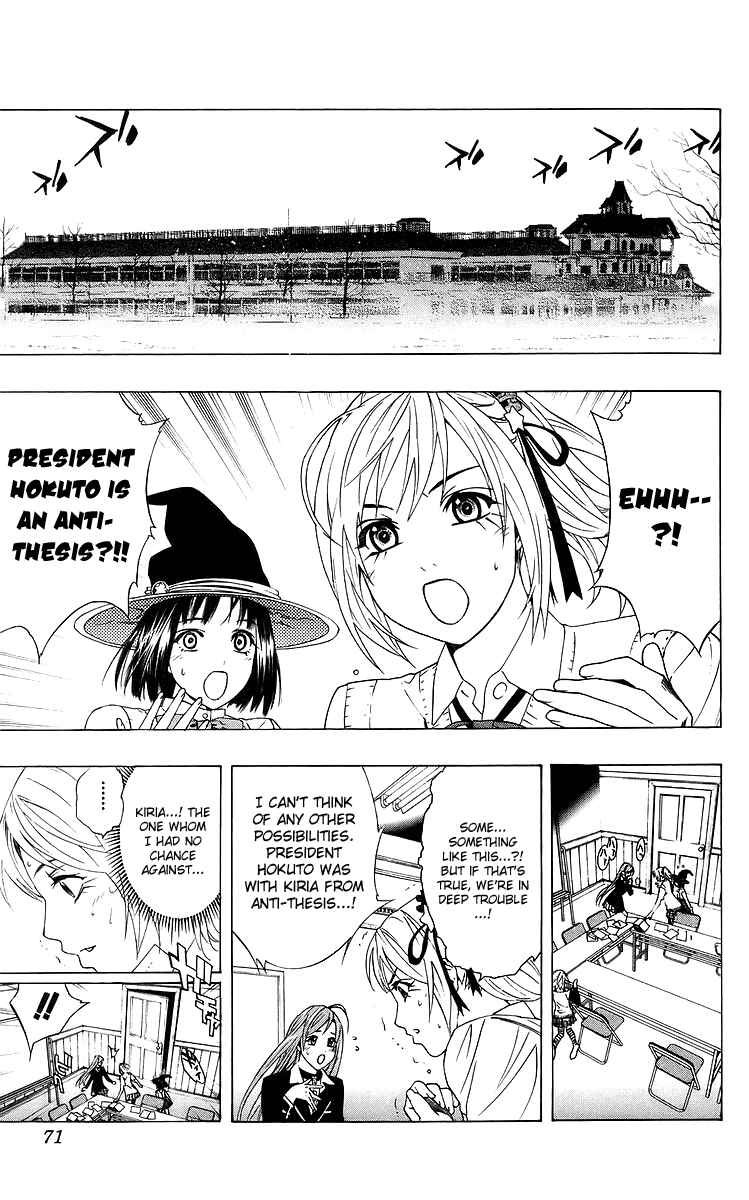 Page 21 Chapter 30 Rosario to Vampire