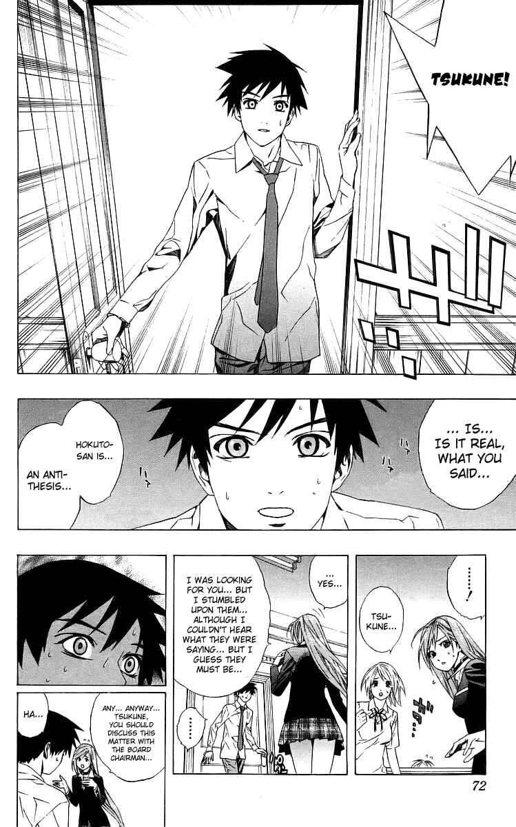 Page 22 Chapter 30 Rosario to Vampire