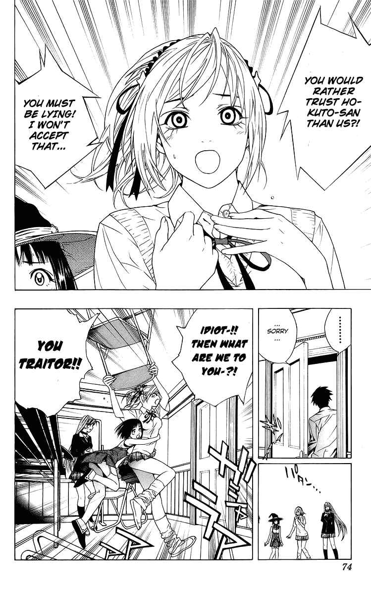 Page 24 Chapter 30 Rosario to Vampire