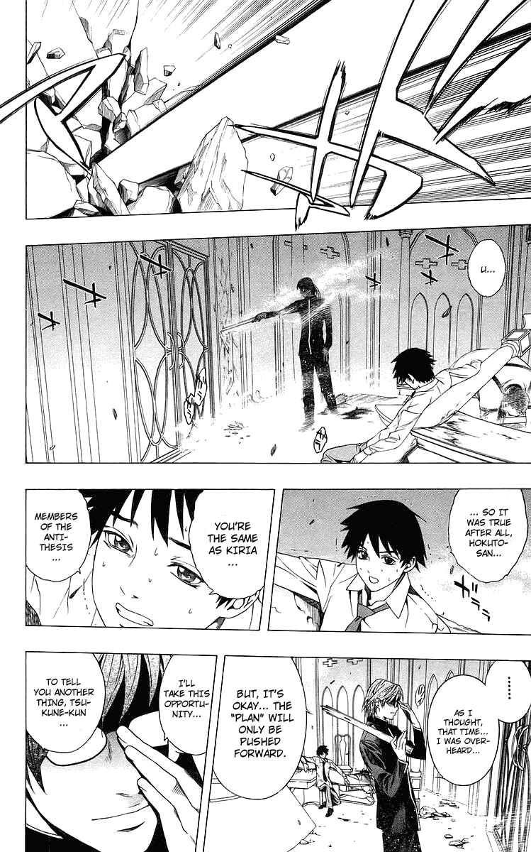 Page 31 Chapter 30 Rosario to Vampire