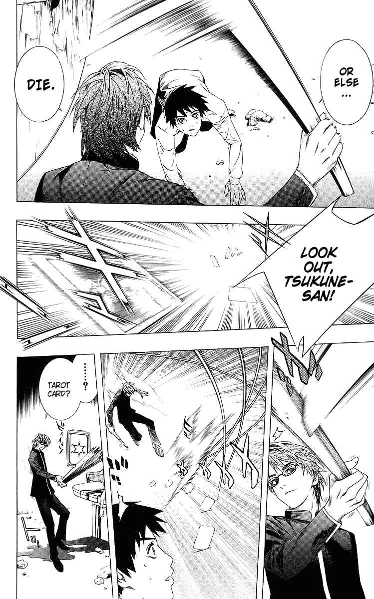 Page 35 Chapter 30 Rosario to Vampire