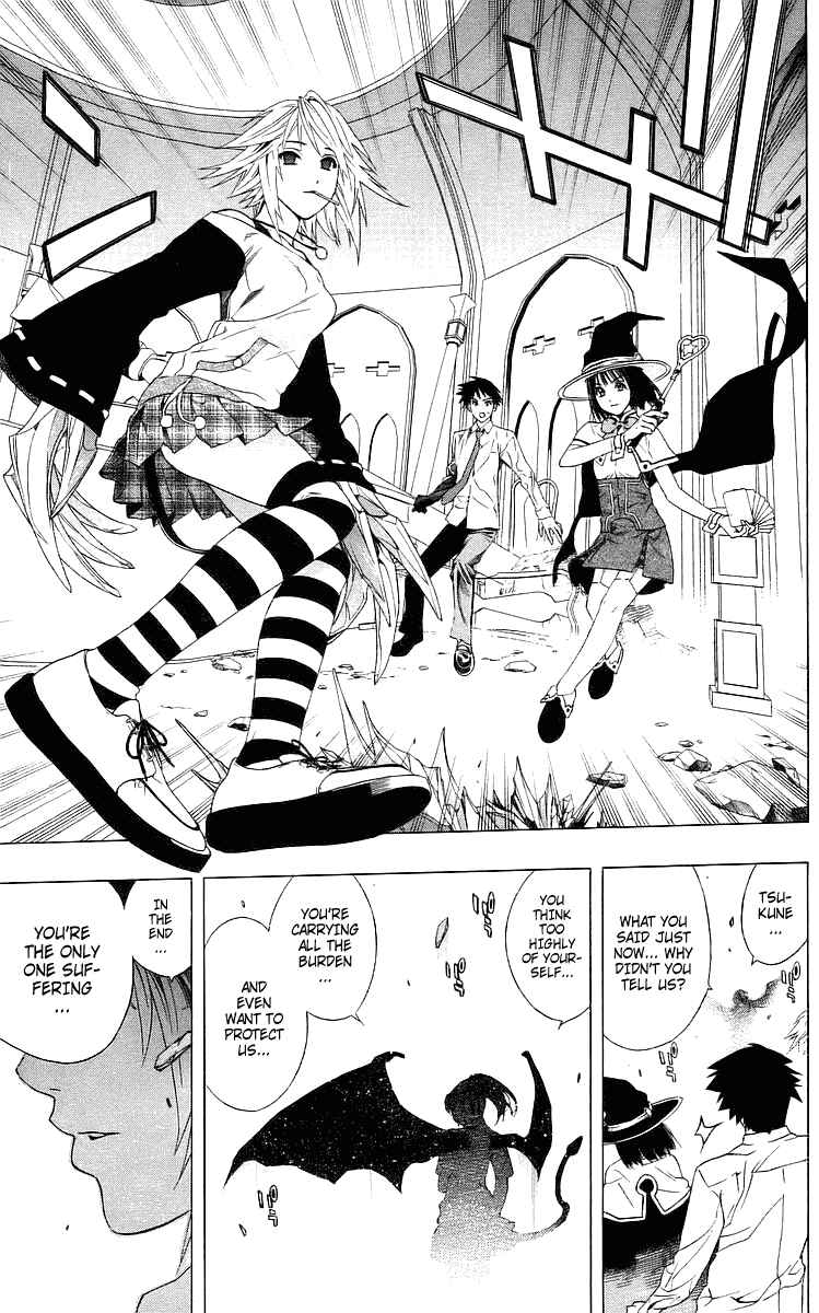 Page 39 Chapter 30 Rosario to Vampire